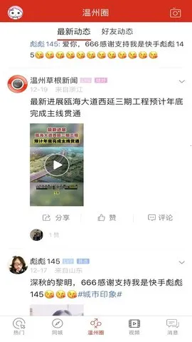 ������2026�ٷ����°汾v5.4.1.12 �ٷ�����