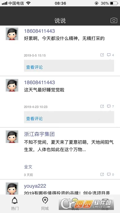 ������2026�ٷ����°汾v5.4.1.12 �ٷ�����