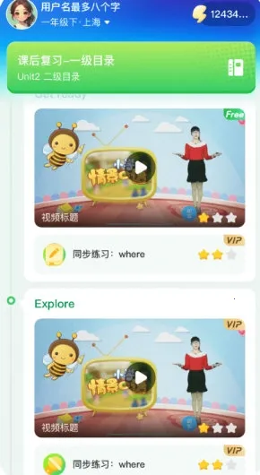 ��ѧ2026�ٷ����°汾