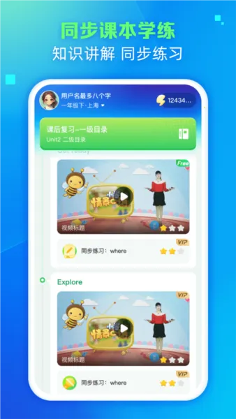 ��ѧ2026�ٷ����°汾v3.1.1 ��׿��