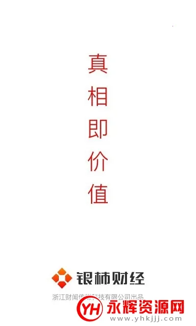 �����ƾ�2026�ٷ����°汾v2.0.0 ��Ѱ�