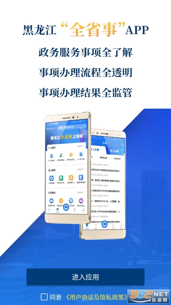 ȫʡ��v2.1.9 ��Ѱ�