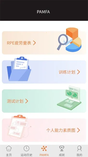 ELIGAv3.0.0 �ֻ���