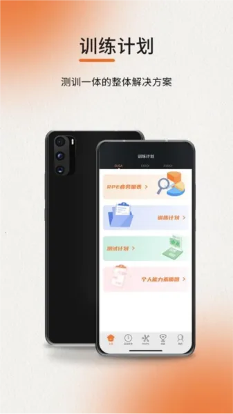 ELIGAv3.0.0 �ֻ���