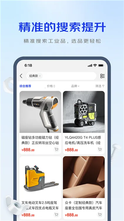 ��������v1.2.2 �ٷ�����