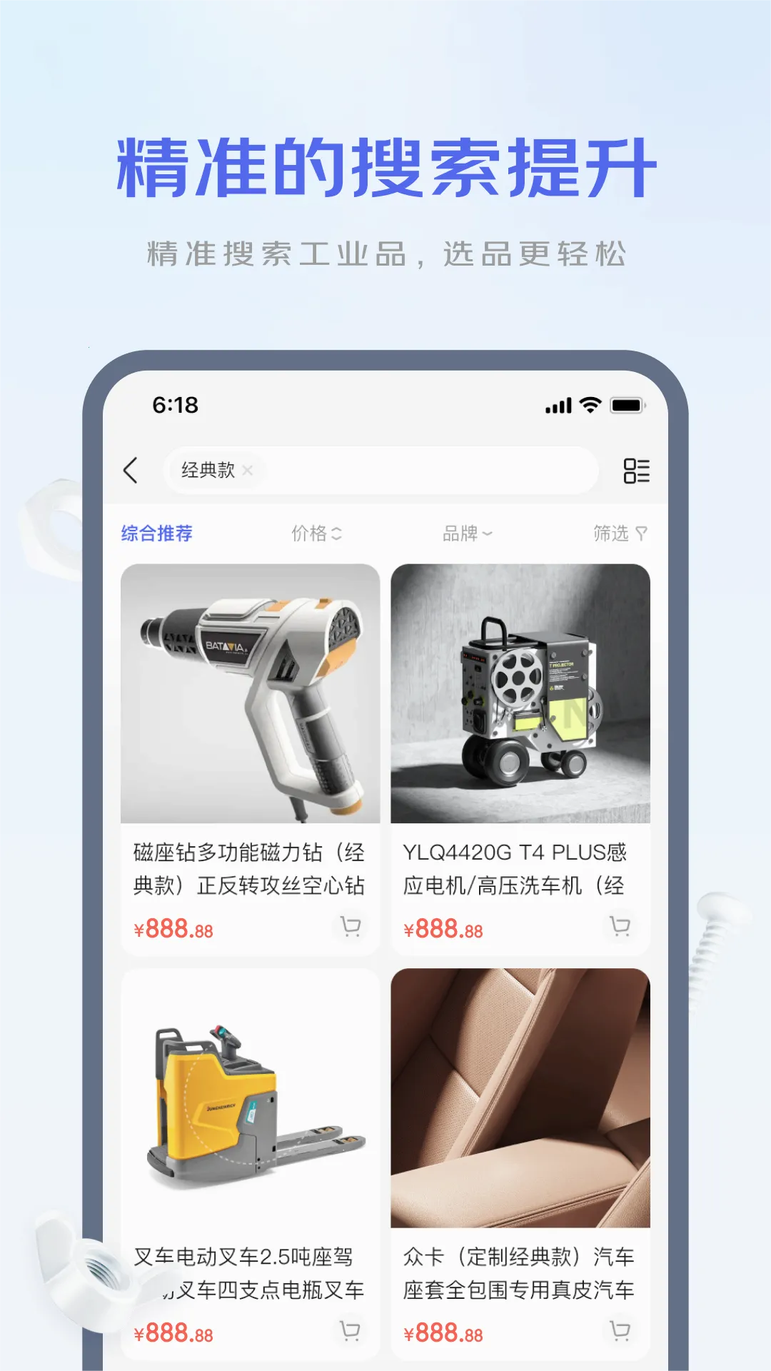 ��������v1.2.2 �ٷ�����