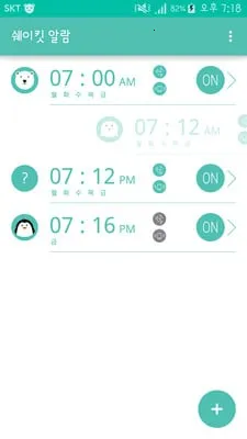 ��������v6.7.7 �ٷ�����