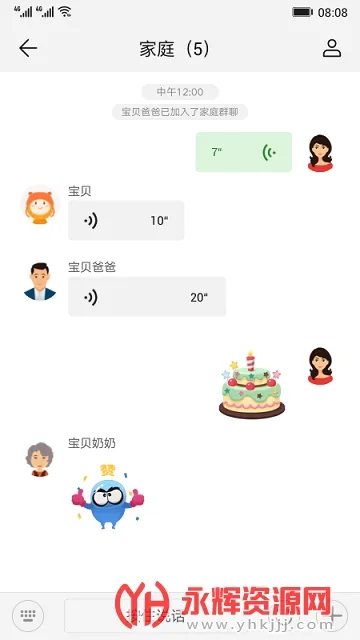 ���ܹػ�v2.0.15.300 ��׿��