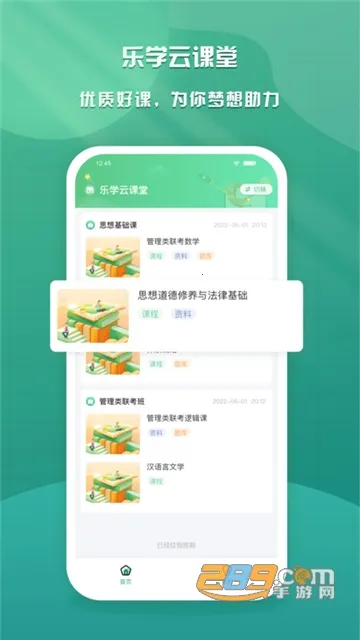 ��ѧ�ƿ���