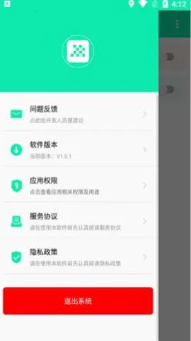 ���ܽ�ͼ���밲׿���ֻ���V1.0.4 �ٷ�����