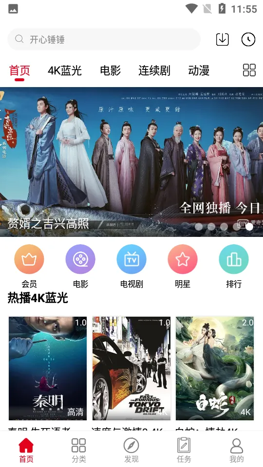 ������Ƶv6.5.9 ��׿��