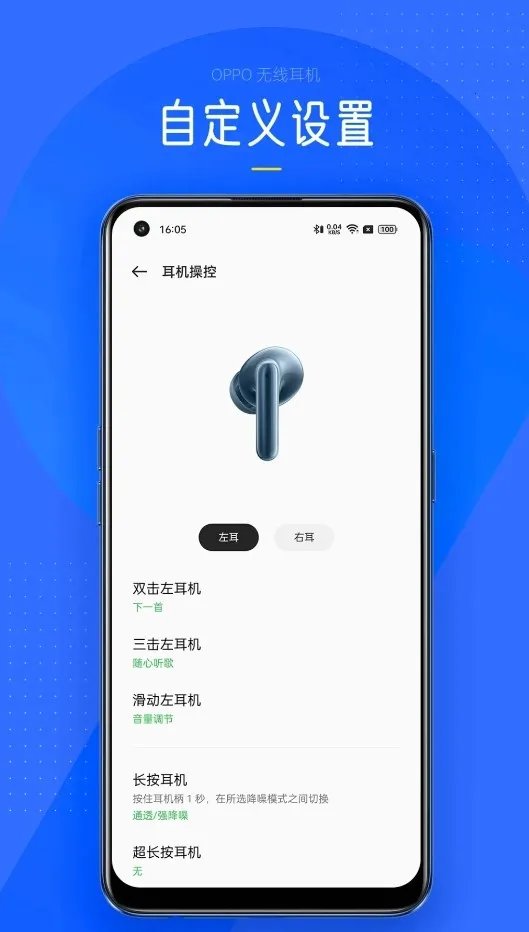 oppo���߶�����׿���ֻ���v14.2.0 �ֻ���