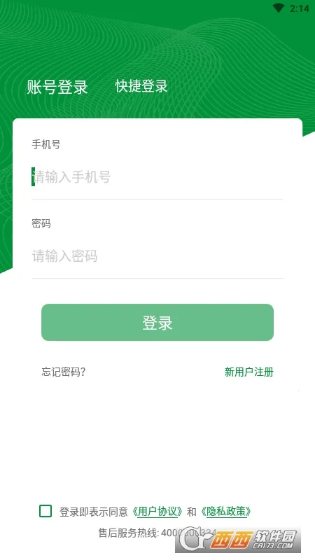 ��ʦ����v1.1.6 ��׿��