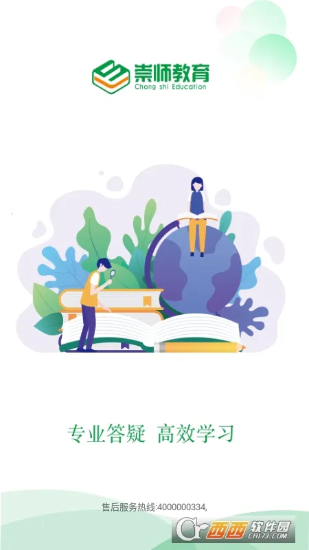 ��ʦ����