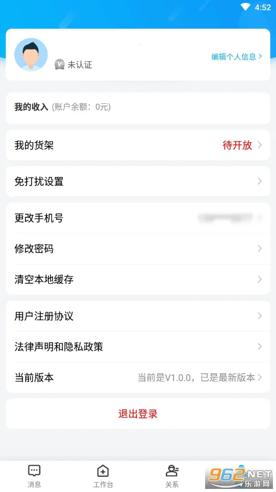 �ޱ߽�v1.0.0 ��׿��