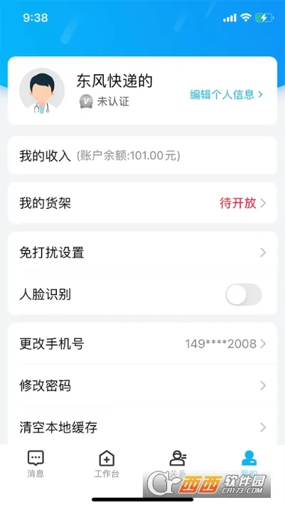 �ޱ߽�v1.0.0 ��׿��