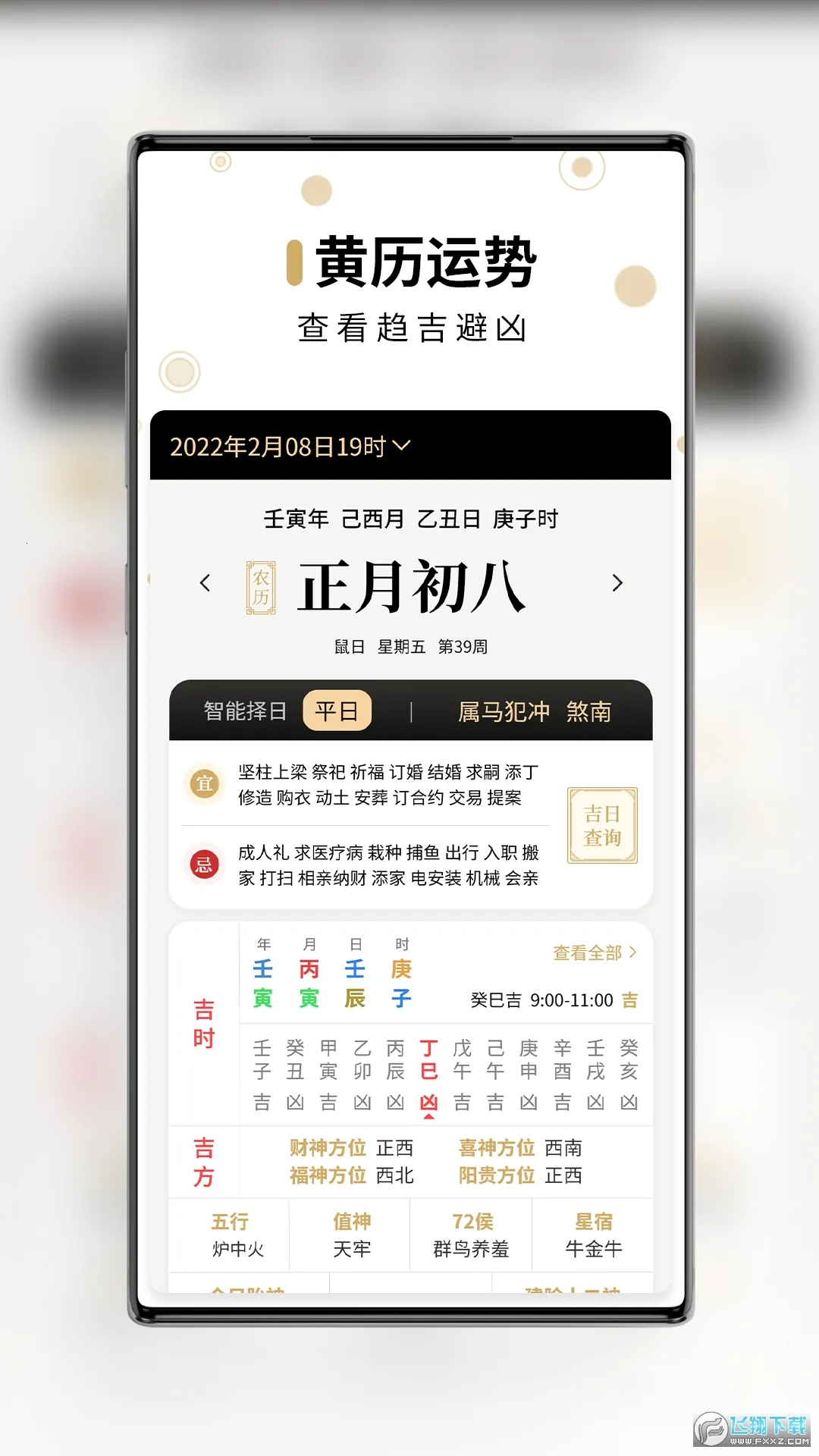 ����������v1.2.6 �ֻ���