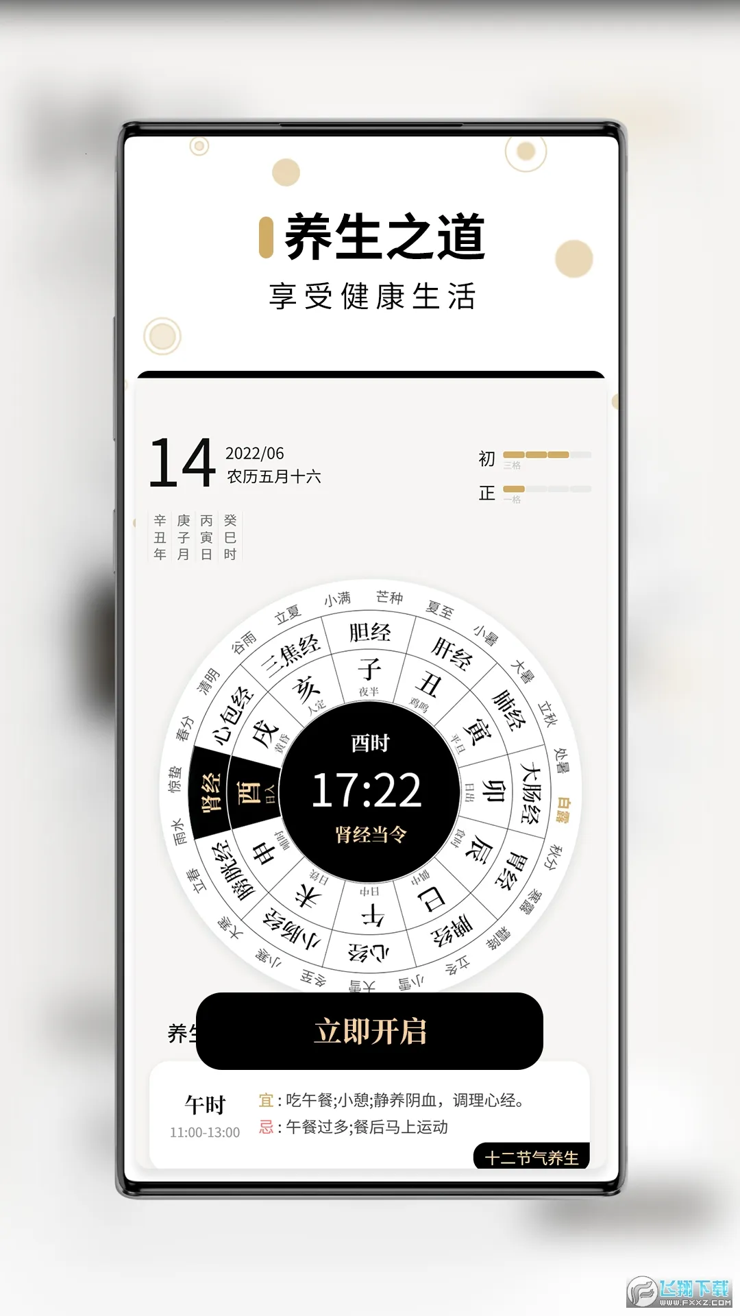 ����������v1.2.6 �ֻ���