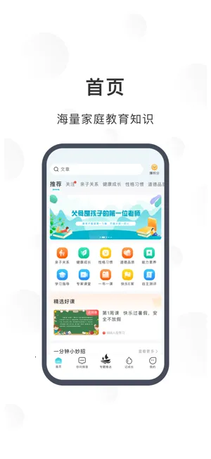 ������v1.0.4 ��Ѱ�