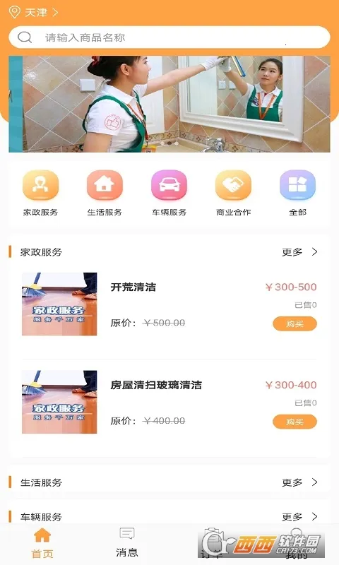 �����������v1.0 �ֻ���