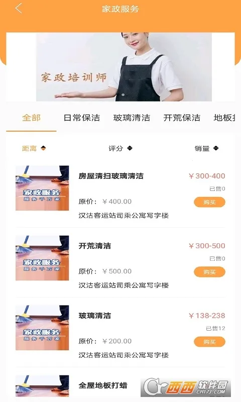 �����������v1.0 �ֻ���