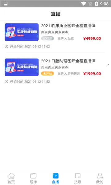 ���ǽ���2026���°汾v3.0.8 ��׿��