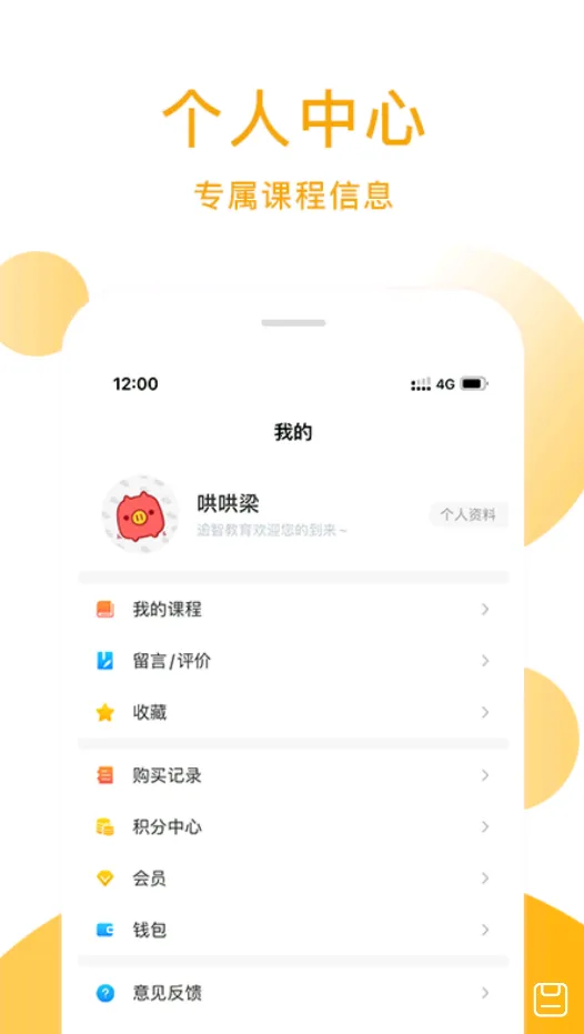 ���ǽ���2026���°汾v3.0.8 ��׿��