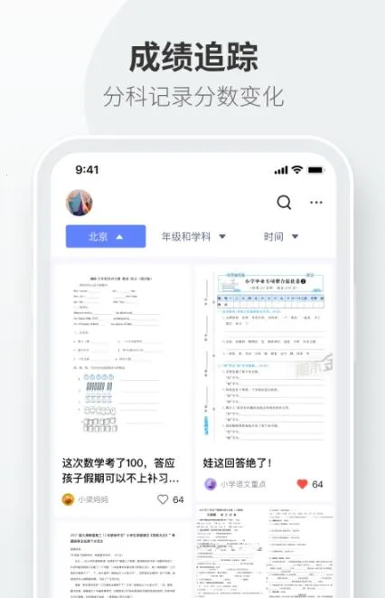 �Ծ�����v1.0.0 �ֻ���