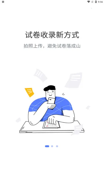 �Ծ�����v1.0.0 �ֻ���