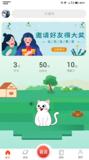 ���ʰ԰԰�׿���ֻ���v1.0.0 �ֻ���