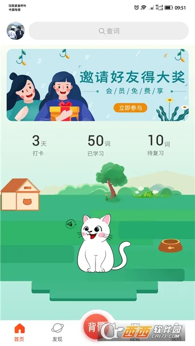 ���ʰ԰԰�׿���ֻ���v1.0.0 �ֻ���