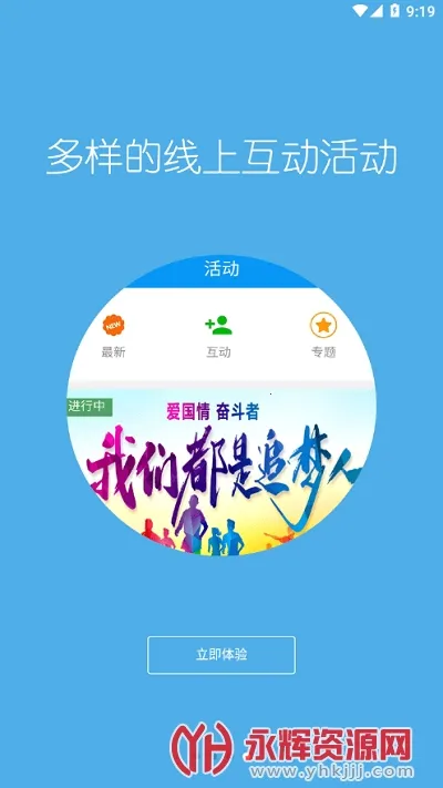 ���պӱ�v1.0 �ٷ�����