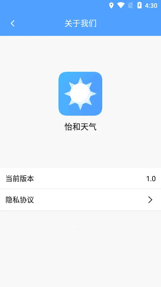 �������������ֻ���v1.0 ��׿��