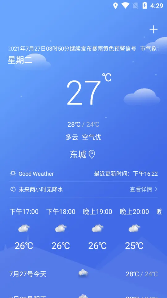 �������������ֻ���v1.0 ��׿��