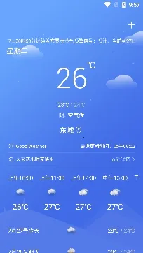 �������������ֻ���