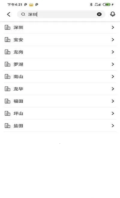 �������������ֻ���v1.0 ��׿��