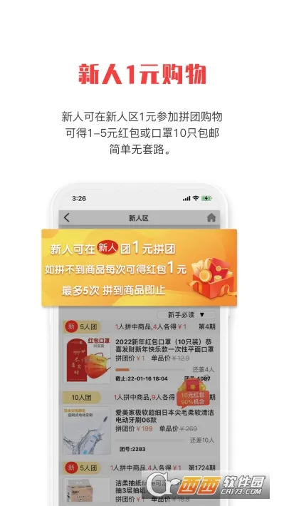 ƴ����2026���°汾v2.4.00 ��Ѱ�