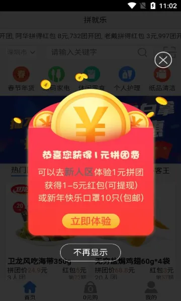 ƴ����2026���°汾v2.4.00 ��Ѱ�