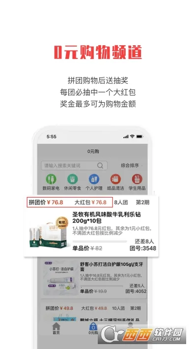 ƴ����2026���°汾v2.4.00 ��Ѱ�