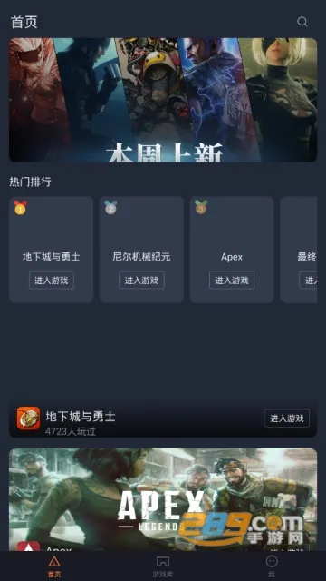 ������2026�ٷ����°汾v5.20.6 ��Ѱ�