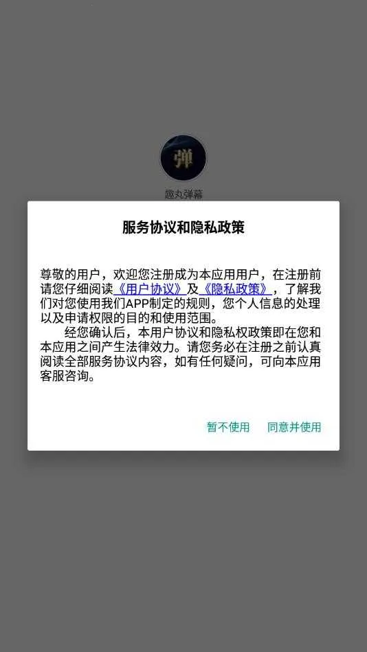 Ȥ�赯Ļv1.0.0 �ٷ�����