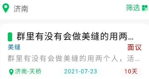 诚交网2026官方最新版本