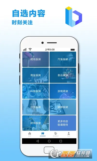 �ٸ���ѡ�����ֻ���v2.5.2 �ֻ���