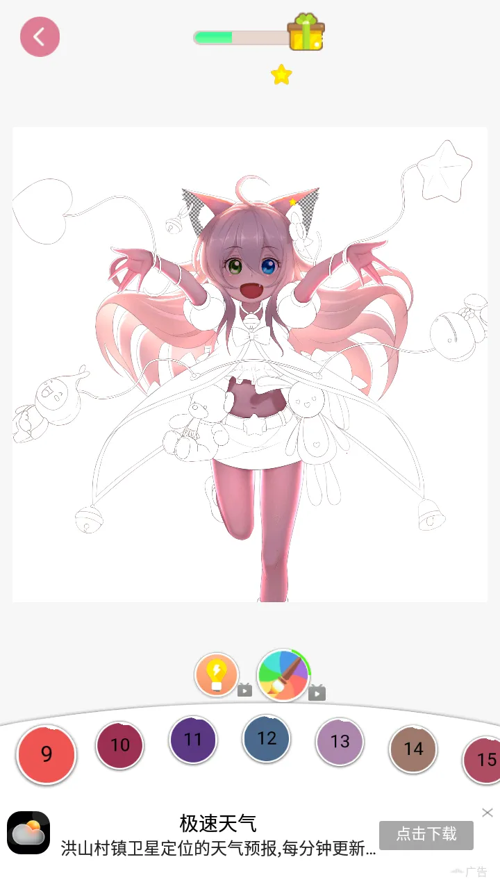 īͿ������ɫ�����ֻ���v1.0.9 ��Ѱ�