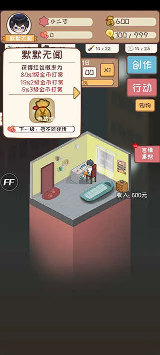 ����С˵��ģ����2026���°汾v1.6.4 ��׿��