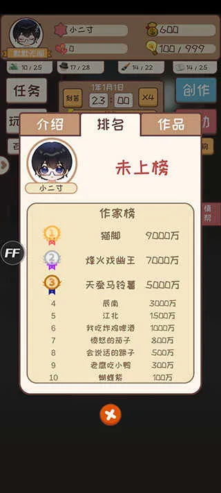 ����С˵��ģ����2026���°汾v1.6.4 ��׿��