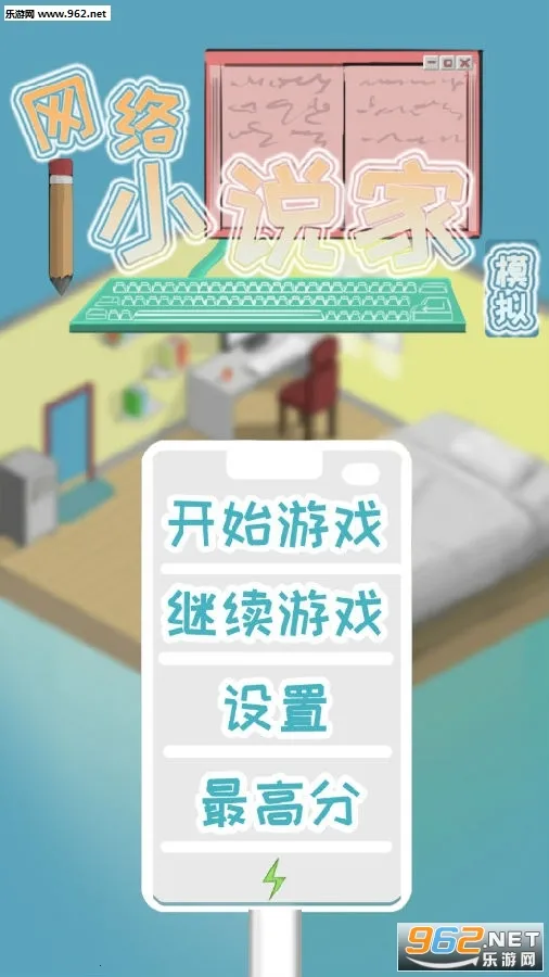 ����С˵��ģ����2026���°汾