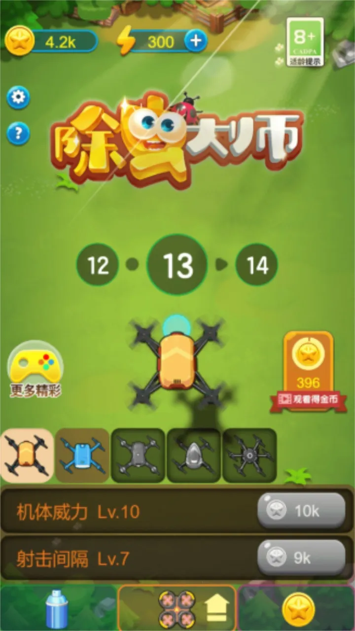 �����ʦ2026���°汾