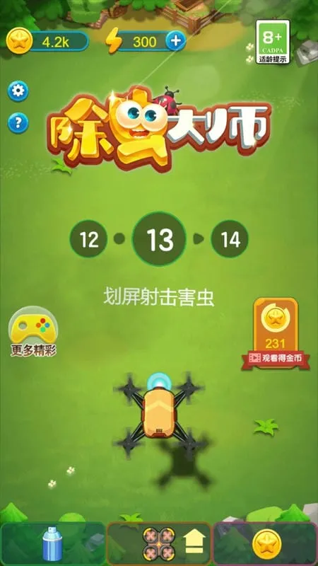 �����ʦ2026���°汾