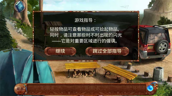 ����Ů�׵�����2026�ٷ����°汾